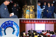 管理科學(xué) 嚴(yán)格落實安全責(zé)任和措施